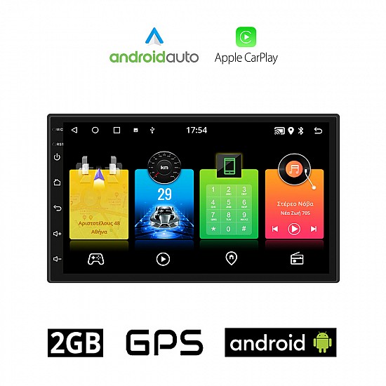 SEAT IBIZA (2002 - 2008) Android οθόνη αυτοκίνητου 2GB με GPS WI-FI (ηχοσύστημα αφής 7" ιντσών OEM Android Auto Apple Carplay Youtube Playstore MP3 USB Radio Bluetooth Mirrorlink εργοστασιακή, 4x60W, AUX)