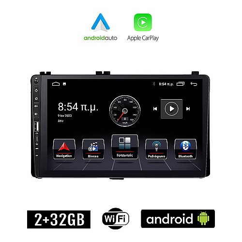 TOYOTA AURIS (μετά το 2015) Android οθόνη αυτοκίνητου 2+32GB με GPS WI-FI (ηχοσύστημα αφής 9" ιντσών Apple CarPlay Android Auto 2GB Car Play Youtube Playstore MP3 USB Radio Bluetooth Mirrorlink εργοστασιακή, 4x60W, Navi)