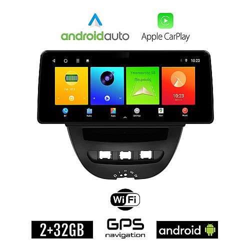 TOYOTA AYGO (2005 - 2014) Android οθόνη αυτοκίνητου 2GB (+32GB) με GPS WI-FI (ηχοσύστημα αφής 12.3" ιντσών OEM Android Auto Apple Carplay Youtube Playstore MP3 USB Radio Bluetooth Mirrorlink εργοστασιακή 4x60W spotify)
