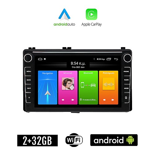 TOYOTA AURIS (μετά το 2015) Android οθόνη αυτοκίνητου 2GB με GPS WI-FI (ηχοσύστημα αφής 8" ιντσών Apple CarPlay Android Auto Car Play Youtube Playstore MP3 USB Radio Bluetooth Mirrorlink εργοστασιακή, 4x60W, Navi)