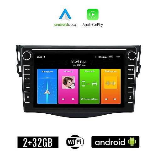TOYOTA RAV4 (2006 - 2012) Android οθόνη αυτοκίνητου 2GB με GPS WI-FI (ηχοσύστημα αφής 8" ιντσών Apple CarPlay Android Auto Car Play RAV 4 Youtube Playstore MP3 USB Radio Bluetooth Mirrorlink ΤΟΥΟΤΑ RAV 4 εργοστασιακή, 4 x 60W)