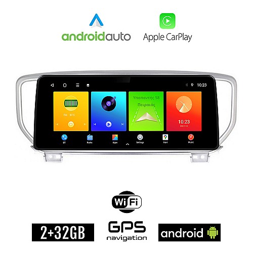 KIA SPORTAGE (μετά το 2018) Android οθόνη αυτοκίνητου 2GB (+32GB) με GPS WI-FI (ηχοσύστημα αφής 12.3" ιντσών OEM Android Auto Apple Carplay Youtube Playstore MP3 USB Radio Bluetooth Mirrorlink εργοστασιακή, 4x60W canbus 12,3 ιντσών)