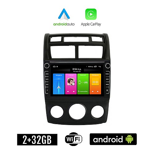 KIA SPORTAGE (2004-2010 με αυτόματο κλιματισμό) Android οθόνη αυτοκίνητου 2GB με GPS WI-FI (ηχοσύστημα αφής 8" ιντσών Apple CarPlay Android Auto Car Play Youtube Playstore MP3 USB Radio Bluetooth εργοστασιακή 4x60W Navi)