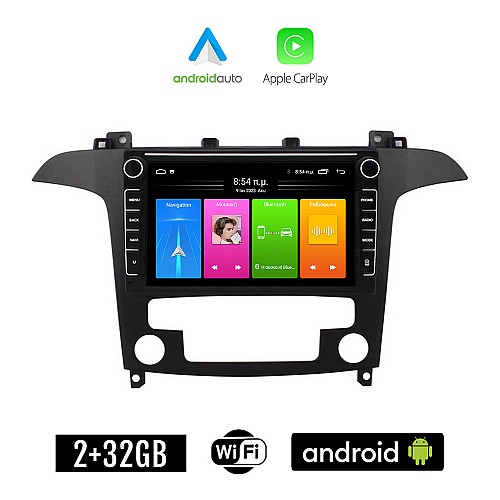 FORD S-MAX 2006 - 2014 (με αυτόματο κλιματισμό) Android οθόνη αυτοκίνητου 2GB με GPS WI-FI (ηχοσύστημα αφής 8" ιντσών Apple CarPlay Android Auto Car Play Youtube Playstore MP3 USB Radio Bluetooth εργοστασιακή 4x60W Navi)