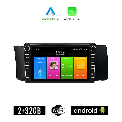 TOYOTA GT86 (μετά το 2012) Android οθόνη αυτοκίνητου 2GB με GPS WI-FI (ηχοσύστημα αφής 8" ιντσών Apple CarPlay Android Auto Car Play Youtube Playstore MP3 USB Radio Bluetooth Mirrorlink εργοστασιακή 4x60W, Navi)