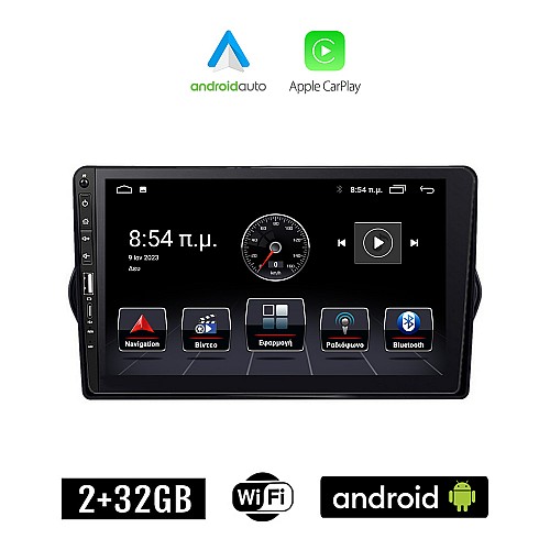 FIAT TIPO (2015 - 2019) Android οθόνη αυτοκίνητου 2+32GB με GPS WI-FI (ηχοσύστημα αφής 9" ιντσών Apple CarPlay Android Auto 2GB Car Play Youtube Playstore MP3 USB Radio Bluetooth Mirrorlink εργοστασιακή, 4x60W, Navi)