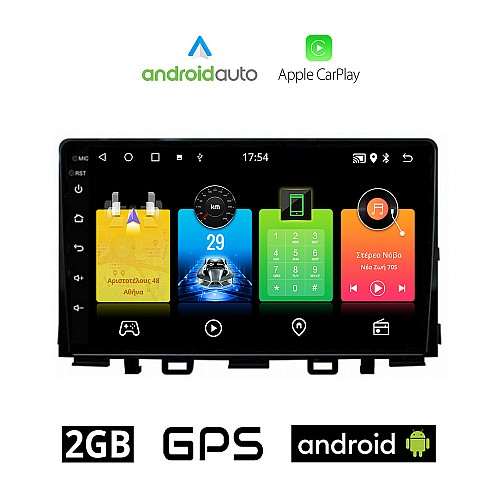 KIA RIO (μετά το 2018) Android οθόνη αυτοκίνητου 2GB με GPS WI-FI (ηχοσύστημα αφής 9" ιντσών OEM Android Auto Apple Carplay Youtube Playstore MP3 USB Radio Bluetooth Mirrorlink ΚΙΑ εργοστασιακή, 4x60W, AUX)
