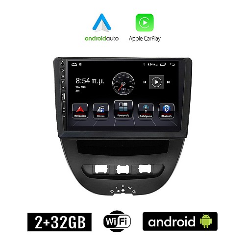 TOYOTA AYGO (2005 - 2014) Android οθόνη αυτοκίνητου 2+32GB με GPS WI-FI (ηχοσύστημα αφής 9" ιντσών Apple CarPlay Android Auto 2GB Car Play Youtube Playstore MP3 USB Radio Bluetooth Mirrorlink εργοστασιακή 4x60W spotify)