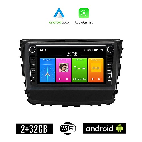 SSANGYONG REXTON (μετά το 2017) Android οθόνη αυτοκίνητου 2GB με GPS WI-FI (ηχοσύστημα αφής 8" ιντσών Apple CarPlay Android Auto Car Play Youtube Playstore MP3 USB Radio Bluetooth Mirrorlink REXTON εργοστασιακή, Navi, 4x60W)