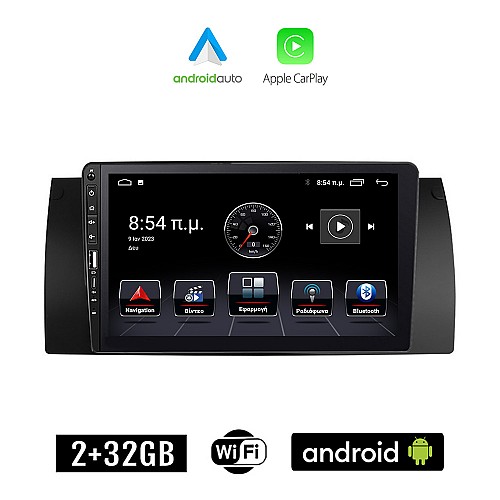 BMW E39 (1997 - 2005) Android οθόνη αυτοκίνητου 2+32GB με GPS WI-FI (ηχοσύστημα αφής 9" ιντσών Apple CarPlay Android Auto 2GB Car Play Σειρά 5 Youtube Playstore MP3 USB Radio Bluetooth Mirrorlink Ε39 εργοστασιακή 4x60W Navi)