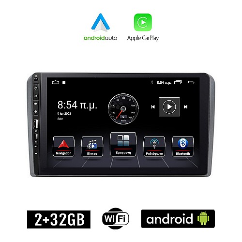 AUDI A3 (2003-2012) Android οθόνη αυτοκίνητου 2+32GB με GPS WI-FI (ηχοσύστημα αφής 9" ιντσών Apple CarPlay Android Auto 2GB Car Play Youtube Playstore MP3 USB Radio Bluetooth Mirrorlink Α3 εργοστασιακή, 4x60W, Navi)