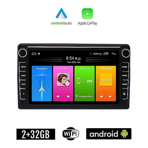 DACIA DUSTER (2012 - 2019) Android οθόνη αυτοκίνητου 2GB με GPS WI-FI (ηχοσύστημα αφής 8" ιντσών Apple CarPlay Android Auto Car Play Youtube Playstore MP3 USB Radio Bluetooth Mirrorlink εργοστασιακή, 4x60W, Navi)
