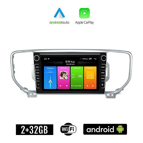 KIA SPORTAGE (2016 - 2018) Android οθόνη αυτοκίνητου 2GB με GPS WI-FI (ηχοσύστημα αφής 8" ιντσών Apple CarPlay Android Auto Car Play Youtube Playstore MP3 USB Radio Bluetooth Mirrorlink εργοστασιακή, 4x60W, Navi)