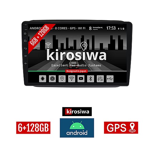 KIROSIWA 6+128GB SKODA FABIA (2007-2015) Android οθόνη αυτοκίνητου 6GB με GPS WI-FI (ηχοσύστημα αφής 10" ιντσών Youtube Playstore MP3 USB Radio Bluetooth Mirrorlink DSP Apple Carplay Android Auto AUX, 4x60W)