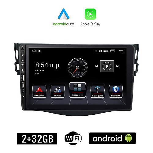 TOYOTA RAV4 (2006 - 2012) Android οθόνη αυτοκίνητου 2+32GB με GPS WI-FI (ηχοσύστημα αφής 9" ιντσών Apple CarPlay Android Auto 2GB Car Play RAV 4 Youtube Playstore MP3 USB Radio Bluetooth Mirrorlink ΤΟΥΟΤΑ RAV 4 εργοστασιακή, 4 x 60W)