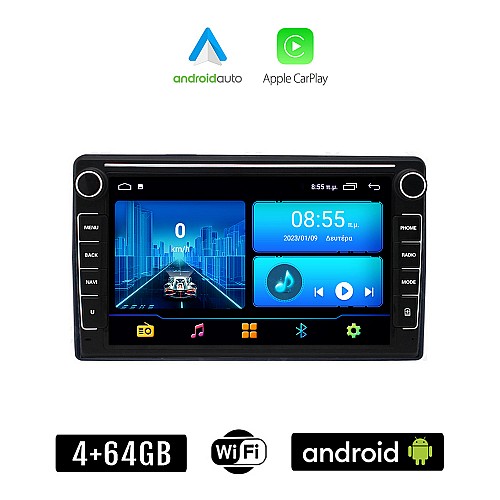DACIA DUSTER (2012 - 2019) Android οθόνη αυτοκίνητου 4+64GB με GPS WI-FI (ηχοσύστημα αφής 8" ιντσών 4GB CarPlay Android Auto Car Play Youtube Playstore MP3 USB Radio Bluetooth Mirrorlink εργοστασιακή, 4x60W, Navi)