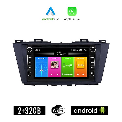 MAZDA 5 (μετά το 2011) Android οθόνη αυτοκίνητου 2GB με GPS WI-FI (ηχοσύστημα αφής 8" ιντσών Apple CarPlay Android Auto Car Play Youtube Playstore MP3 USB Radio Bluetooth Mirrorlink εργοστασιακή, 4x60W, Navi)