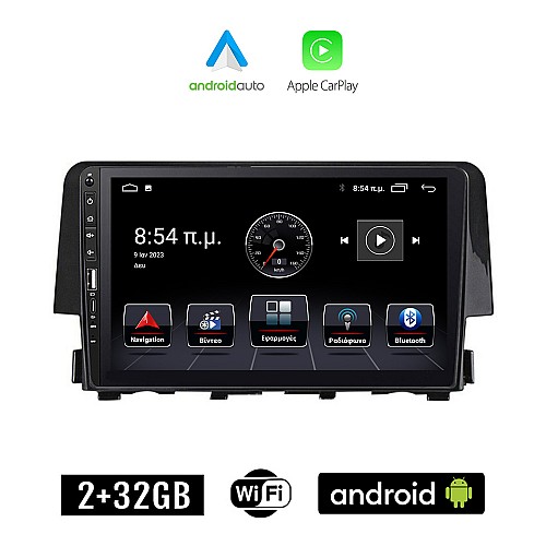 HONDA CIVIC (μετά το 2016) Android οθόνη αυτοκίνητου 2+32GB με GPS WI-FI (ηχοσύστημα αφής 9" ιντσών Apple CarPlay Android Auto 2GB Car Play Youtube Playstore MP3 USB Radio Bluetooth Mirrorlink εργοστασιακή, 4x60W, Navi)