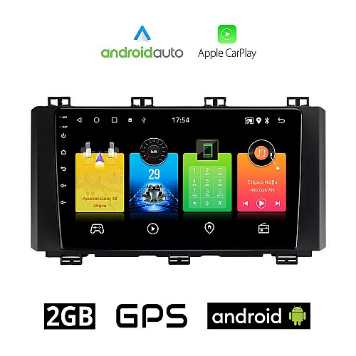 SEAT ATECA (μετά το 2017) Android οθόνη αυτοκίνητου 2GB με GPS WI-FI (ηχοσύστημα αφής 9" ιντσών OEM Android Auto Apple Carplay Youtube Playstore MP3 USB Radio Bluetooth Mirrorlink εργοστασιακή, 4x60W, AUX)