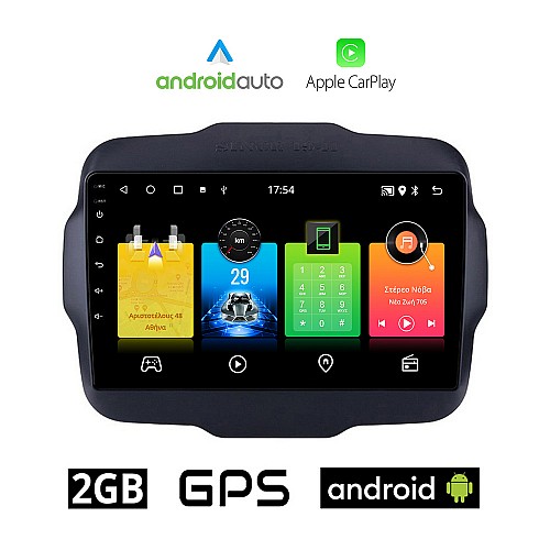 JEEP RENEGADE (μετά το 2014) Android οθόνη αυτοκίνητου 2GB με GPS WI-FI (ηχοσύστημα αφής 9" ιντσών OEM Android Auto Apple Carplay Youtube Playstore MP3 USB Radio Bluetooth Mirrorlink εργοστασιακή, 4x60W, AUX)