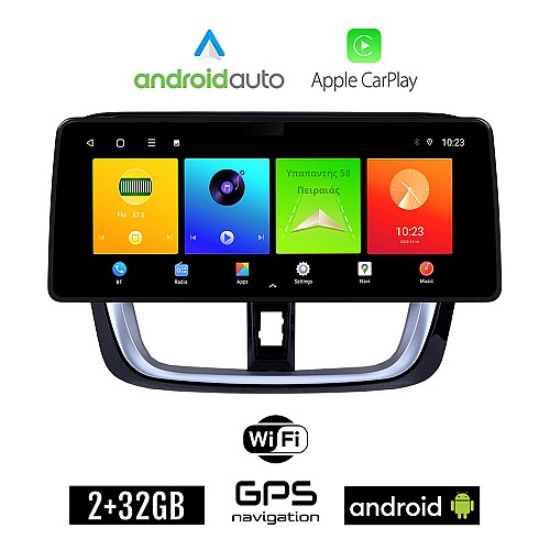 TOYOTA YARIS (2015 - 2020) Android οθόνη αυτοκίνητου 2GB (+32GB) με GPS WI-FI (ηχοσύστημα αφής 12.3" ιντσών OEM Android Auto Apple Carplay Youtube Playstore MP3 USB Radio Bluetooth Mirrorlink εργοστασιακή, 4x60W canbus 12,3 ιντσών)