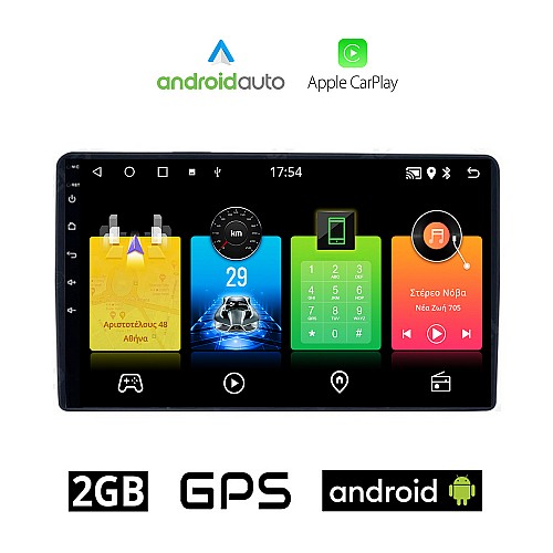 DACIA DUSTER (2012 - 2019) Android οθόνη αυτοκίνητου 2GB με GPS WI-FI (ηχοσύστημα αφής 9" ιντσών OEM Android Auto Apple Carplay Youtube Playstore MP3 USB Radio Bluetooth Mirrorlink εργοστασιακή, 4x60W, AUX)
