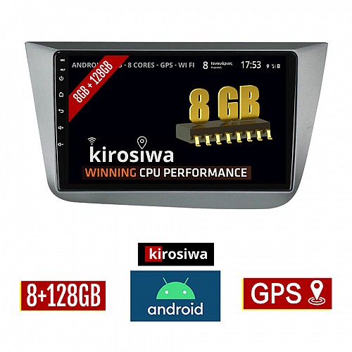 KIROSIWA 8GB + 128GB SEAT TOLEDO (2004-2009) Android οθόνη αυτοκίνητου με GPS WI-FI (ηχοσύστημα αφής 9" ιντσών OEM Youtube Playstore MP3 USB Radio Bluetooth Mirrorlink DSP Apple Carplay Android Auto 4G Sim Card 4x60W, AUX, ασημί)