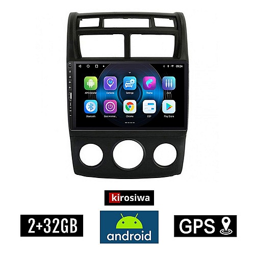 KIA SPORTAGE (2004-2010) *με χειροκίνητο κλιματισμό Android οθόνη αυτοκίνητου 2GB με GPS WI-FI (ηχοσύστημα αφής 9" ιντσών OEM Youtube Playstore MP3 USB Radio Bluetooth Mirrorlink εργοστασιακή, 4x60W, Navi) WR7078187