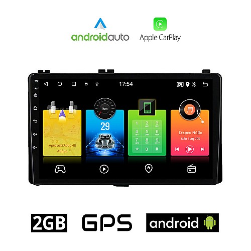 TOYOTA COROLLA 2017-2019 Android οθόνη αυτοκίνητου 2GB με GPS WI-FI (ηχοσύστημα αφής 9" ιντσών OEM Android Auto Apple Carplay Youtube Playstore MP3 USB Radio Bluetooth Mirrorlink εργοστασιακή, 4x60W, AUX)