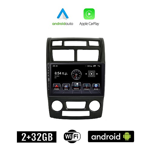KIA SPORTAGE (2004-2010 με χειροκίνητο κλιματισμό) Android οθόνη αυτοκίνητου 2+32GB με GPS WI-FI (ηχοσύστημα αφής 9" ιντσών Apple CarPlay Android Auto 2GB Car Play Youtube Playstore MP3 USB Radio Bluetooth εργοστασιακή 4x60W Navi)