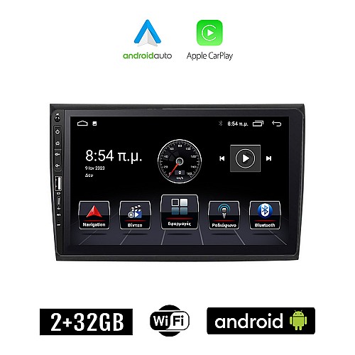 FIAT BRAVO (μετά το 2007) Android οθόνη αυτοκίνητου 2+32GB με GPS WI-FI (ηχοσύστημα αφής 9" ιντσών Apple CarPlay Android Auto 2GB Car Play Youtube Playstore MP3 USB Radio Bluetooth Mirrorlink εργοστασιακή, 4x60W, Navi)