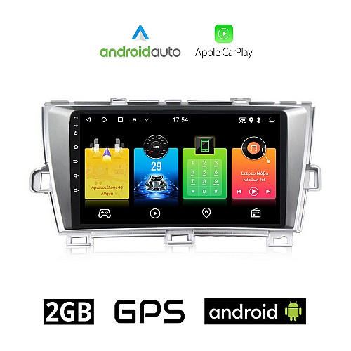 TOYOTA PRIUS (2009 - 2015) Android οθόνη αυτοκίνητου 2GB με GPS WI-FI (ηχοσύστημα αφής 9" ιντσών OEM Android Auto Apple Carplay Youtube Playstore MP3 USB Radio Bluetooth Mirrorlink εργοστασιακή, 4 x 60W, AUX)