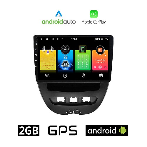PEUGEOT 107 (2005 - 2014) Android οθόνη αυτοκίνητου 2GB με GPS WI-FI (ηχοσύστημα αφής 10" ιντσών OEM Android Auto Apple Carplay Youtube Playstore MP3 USB Radio Bluetooth Mirrorlink εργοστασιακή, 4x60W, AUX)