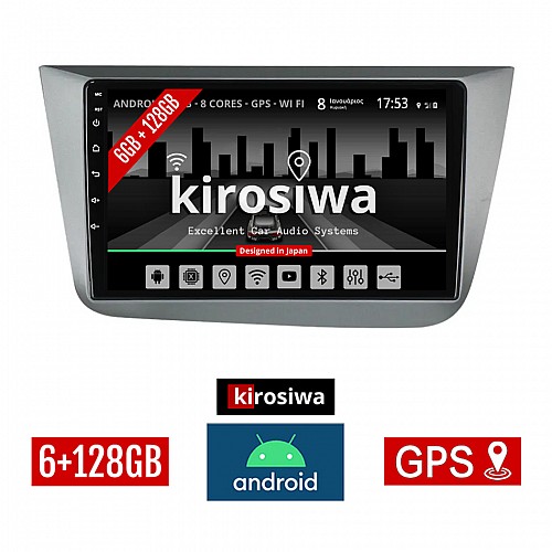 KIROSIWA 6+128GB SEAT TOLEDO (2004-2009) Android οθόνη αυτοκίνητου 6GB με GPS WI-FI (ηχοσύστημα αφής 9" ιντσών OEM Youtube Playstore MP3 USB Radio Bluetooth Mirrorlink DSP Apple Carplay Android Auto 4G SIM card 4x60W, AUX, ασημί)