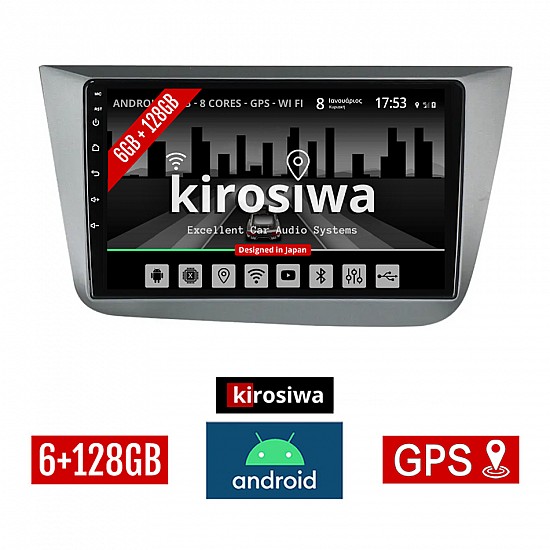 KIROSIWA 6+128GB SEAT ALTEA (2004-2015) Android οθόνη αυτοκίνητου 6GB με GPS WI-FI (ηχοσύστημα αφής 9" ιντσών OEM Youtube Playstore MP3 USB Radio Bluetooth Mirrorlink DSP Apple Carplay Android Auto 4G SIM card 4x60W, AUX, ασημί)