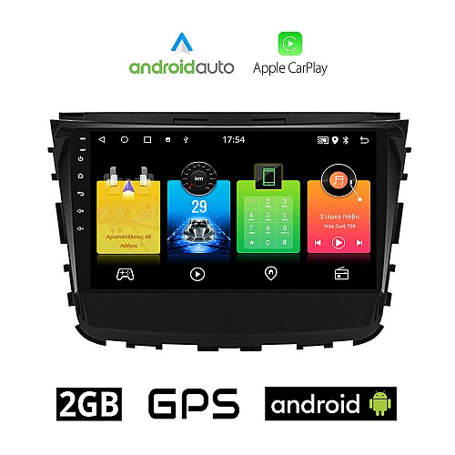 SSANGYONG REXTON (μετά το 2017) Android οθόνη αυτοκίνητου 2GB με GPS WI-FI (ηχοσύστημα αφής 10" ιντσών OEM Android Auto Apple Carplay Youtube Playstore MP3 USB Radio Bluetooth Mirrorlink REXTON εργοστασιακή, AUX, 4x60W)