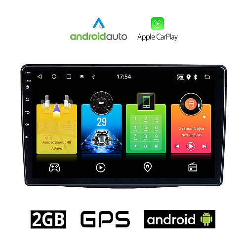 FIAT 500L (μετά το 2012) Android οθόνη αυτοκίνητου 2GB με GPS WI-FI (ηχοσύστημα αφής 10" ιντσών OEM Android Auto Apple Carplay Youtube Playstore MP3 USB Radio Bluetooth Mirrorlink εργοστασιακή, 4x60W, AUX)