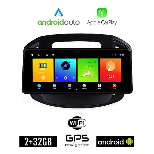 OPEL INSIGNIA (2014-2017) Android οθόνη αυτοκίνητου 2GB (+32GB) με GPS WI-FI (ηχοσύστημα αφής 12.3" ιντσών OEM Android Auto Apple Carplay Youtube Playstore MP3 USB Radio Bluetooth Mirrorlink εργοστασιακή, 4x60W canbus 12,3 ιντσών)