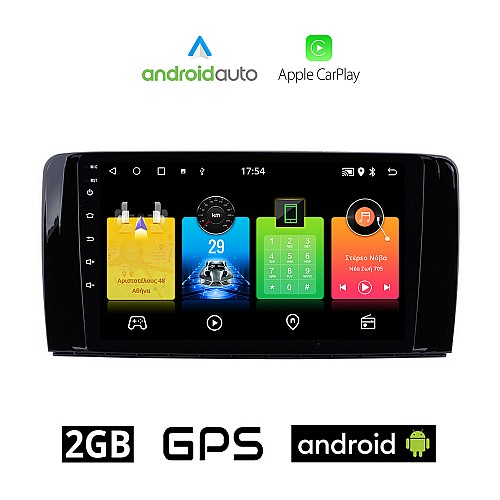 MERCEDES R (W251) 2006 - 2015 Android οθόνη αυτοκίνητου 2GB με GPS WI-FI (ηχοσύστημα αφής 9" ιντσών OEM Android Auto Apple Carplay Youtube Playstore MP3 USB Radio Bluetooth Mirrorlink εργοστασιακή, 4x60W, Benz)