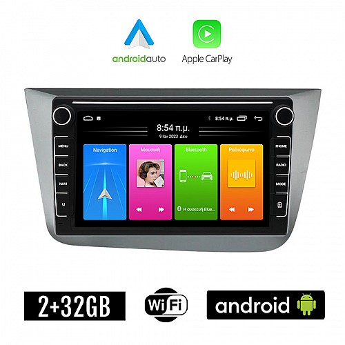 SEAT ALTEA (2004-2015) Android οθόνη αυτοκίνητου 2GB με GPS WI-FI (ηχοσύστημα αφής 8" ιντσών Apple CarPlay Android Auto Car Play Youtube Playstore MP3 USB Radio Bluetooth Mirrorlink εργοστασιακή, 4x60W, Navi, ασημί)