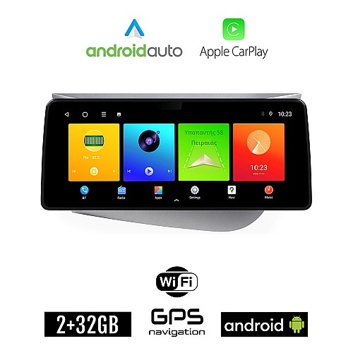 SEAT LEON (2005-2011) Android οθόνη αυτοκίνητου 2GB (+32GB) με GPS WI-FI (ηχοσύστημα αφής 12.3" ιντσών OEM Android Auto Apple Carplay Youtube Playstore MP3 USB Radio Bluetooth Mirrorlink εργοστασιακή, 4x60W canbus 12,3 ιντσών , ασημί)