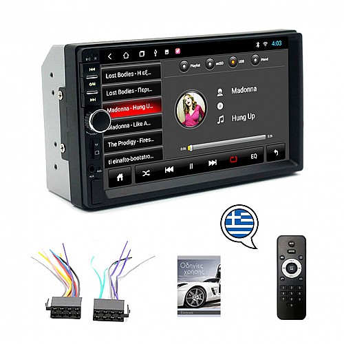 7018 Ηχοσύστημα Αυτοκινήτου Universal 2DIN (Bluetooth/USB/AUX) με Οθόνη Αφής 7"