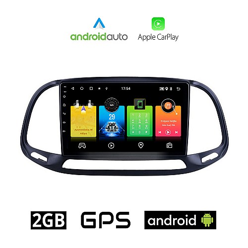 OPEL COMBO (2015 - 2018) Android οθόνη αυτοκίνητου 2GB με GPS WI-FI (ηχοσύστημα αφής 9" ιντσών OEM Android Auto Apple Carplay Youtube Playstore MP3 USB Radio Bluetooth Mirrorlink εργοστασιακή, 4x60W, AUX)