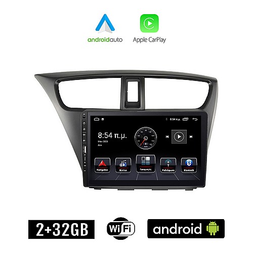 HONDA CIVIC (2012 - 2016) Android οθόνη αυτοκίνητου 2+32GB με GPS WI-FI (ηχοσύστημα αφής 9" ιντσών Apple CarPlay Android Auto 2GB Car Play Youtube Playstore MP3 USB Radio Bluetooth Mirrorlink εργοστασιακή, 4x60W, Navi)