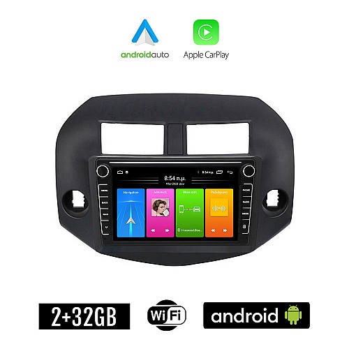 TOYOTA RAV4 (2006-2012) Android οθόνη αυτοκίνητου 2GB με GPS WI-FI (ηχοσύστημα αφής 8" ιντσών Apple CarPlay Android Auto Car Play RAV 4 Youtube Playstore MP3 USB Radio Bluetooth Mirrorlink εργοστασιακή, 4 x 60W)