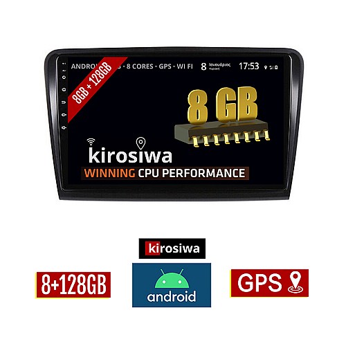 KIROSIWA 8GB + 128GB SKODA SUPERB (2008 - 2015) Android οθόνη αυτοκίνητου με GPS WI-FI (ηχοσύστημα αφής 10" ιντσών Youtube Playstore MP3 USB Radio Bluetooth Mirrorlink DSP Apple Carplay Android Auto 4x60W, AUX)