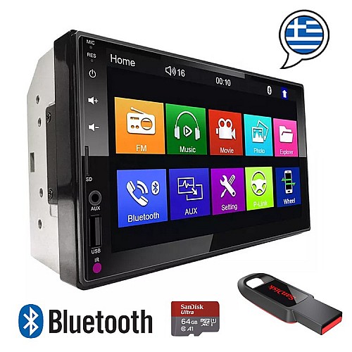 Οθόνη αφής 7" ιντσών αυτοκινήτου (Bluetooth USB Mirrorlink MP5 Video Full Touch ηχοσύστημα 2-DIN Universal 4x60 Watt) 59864