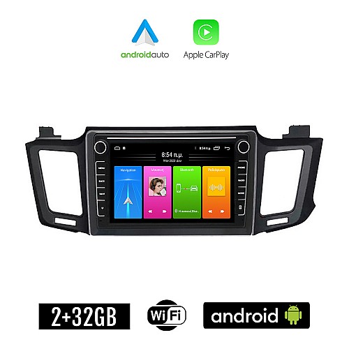 TOYOTA RAV4 (2013 - 2019) Android οθόνη αυτοκίνητου 2GB με GPS WI-FI (ηχοσύστημα αφής 8" ιντσών Apple CarPlay Android Auto Car Play RAV 4 Youtube Playstore MP3 USB Radio Bluetooth Mirrorlink εργοστασιακή, 4 x 60W)