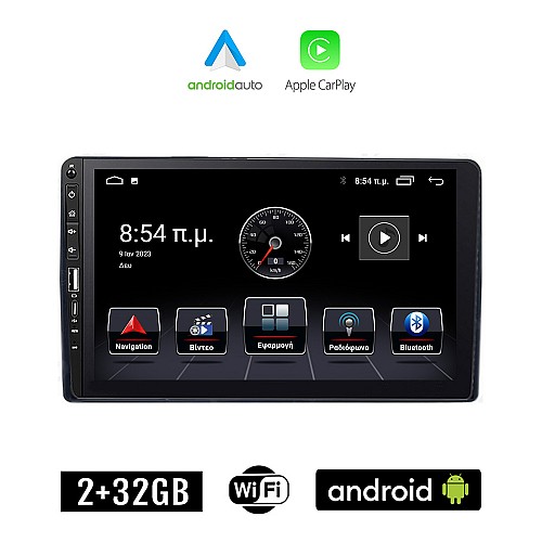 DACIA DUSTER (2012 - 2019) Android οθόνη αυτοκίνητου 2+32GB με GPS WI-FI (ηχοσύστημα αφής 9" ιντσών Apple CarPlay Android Auto 2GB Car Play Youtube Playstore MP3 USB Radio Bluetooth Mirrorlink εργοστασιακή, 4x60W, Navi)