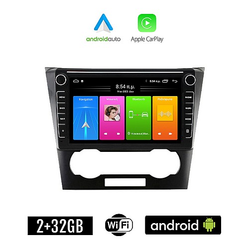 CHEVROLET EPICA (2006 - 2012) Android οθόνη αυτοκίνητου 2GB με GPS WI-FI (ηχοσύστημα αφής 8" ιντσών Apple CarPlay Android Auto Car Play Youtube Playstore MP3 USB Radio Bluetooth Mirrorlink εργοστασιακή 4x60W, Navi)